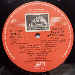 Shankar Jaikishan - Dil Ek Mandir (Vinyl)