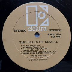 The Bauls Of Bengal - The Bauls Of Bengal (Vinyl)