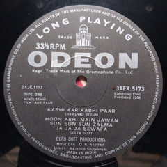 O. P. Nayyar  - Aar Paar (Vinyl)