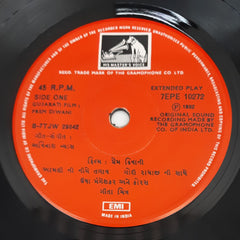 અવિનાશ વ્યાસ - Prem Diwani (45-RPM)