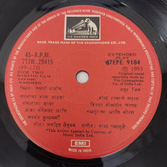 Bal Palsule - Zakhmi Wagheen (45-RPM)