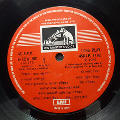 Srikant Telang - Chatak Chandani (Vinyl)