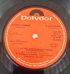 Abhey Singh Gehlot - Le Chalo Marwar (45-RPM)