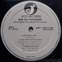 Trina Chakraborty - Kab Tak Pukaroon (Vinyl)