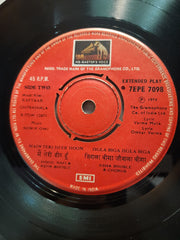 Sonik Omi* - Raftaar (45-RPM)