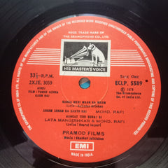 Shankar Jaikishan* - Tumse Achha Kaun Hai (Vinyl)