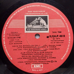 Laxmikant Pyarelal - Roti Kapada Aur Makaan (Vinyl)