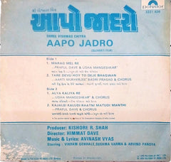 Avinash Vyas - Aapo Jadro (45-RPM)