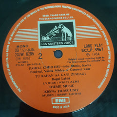 Bappi Lahiri, Kaifi Azmi - Bhavna (Vinyl)