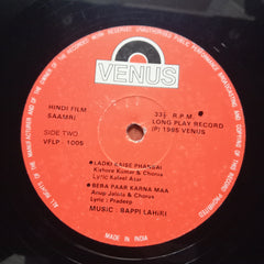 Bappi Lahiri - Saamri (Vinyl)
