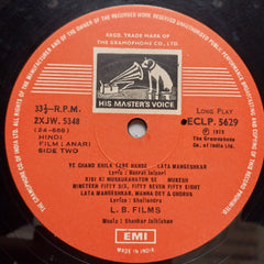 Shankar Jaikishan - Anari (Vinyl)