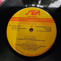 Ramesh Naidu - Sangeetha Samrat (45rpm)