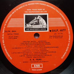 Shankar Jaikishan - AwāRa (Vinyl)