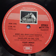Kishori Amonkar - (Classical) Vocal (Vinyl)
