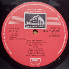 Shankar Jaikishan - Amrapali (Vinyl)