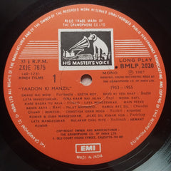 Various  - Yaadon Ki Manzil - Down Memory Lane Vol.5 (1953-1955) (Vinyl)