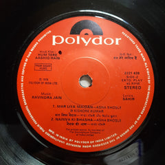 Ravindra Jain - Hum Tere Aashiq Hain (45-RPM)