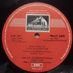 Madan Mohan, Jaidev - Laila Majnu (Vinyl)