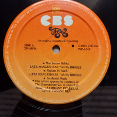 Laxmikant Pyarelal*, Vasant Dev - Utsav (Vinyl)