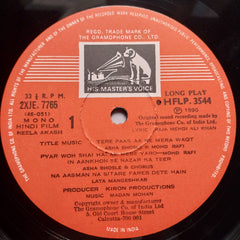 Madan Mohan - Neela Akash (Vinyl)