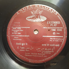 Naushad - Aan (45-RPM)