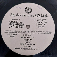 Ravindra Jain - Nadiya Ke Paar (Vinyl)