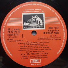 Salil Chowdhury - Chhaya (Vinyl)