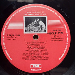 Manas Mukherjee - Shaayad (Vinyl)