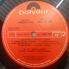 Bappi Lahiri - Aangan Ki Kali (Vinyl)