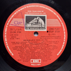 Various - Memorable Hits Of 70s (Vinyl)