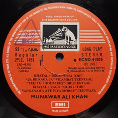 Ustad Munawar Ali Khan - Ustad Munawar Ali Khan (Vinyl)