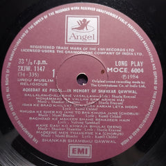 Shankar Shambhu Qawwal - Aqeedat Ke Phool - In Memory Of Shankar Qawwal (Vinyl)