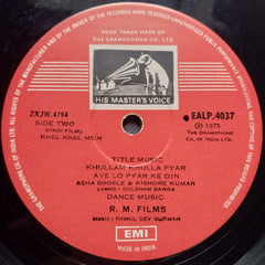 Rahul Dev Burman* - Khel Khel Mein (Vinyl)