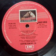 Laxmikant Pyarelal - Majboor (Vinyl)