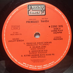 Jagjit Singh - Prem Geet (Vinyl)