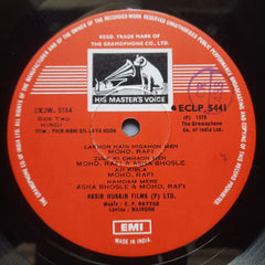 O. P. Nayyar  - Phir Wohi Dil Laya Hoon  (Vinyl)