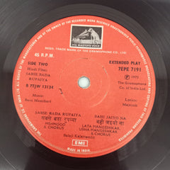 Basu Manohari - Sabse Bada Rupaiya (45-RPM)
