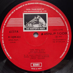 Rahul Dev Burman - Ghar (Vinyl)