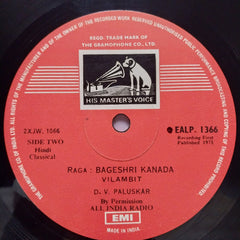 D.V. Paluskar - Great Master Great Music (Vinyl)