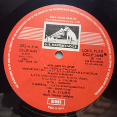 Shankar Jaikishan*, Shailendra, Hasrat Jaipuri - Shree 420 (Vinyl)