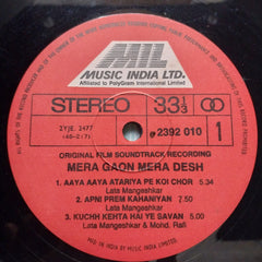 Laxmikant Pyarelal*, Anand Bakshi - Mera Gaon Mera Desh (Vinyl)
