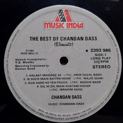 Chandan Dass  - The Best Of Chandan Dass (Vinyl)
