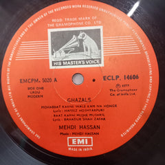 Mehdi Hassan  - Mehdi Hassan In Concert  (Vinyl)