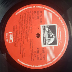 M.S. Subbulakshmi - Sri Annamacharya Samkirtanas. Sri Venkateswara (Balaji) Pancha Ratnamala L. P. 5 (Vinyl)