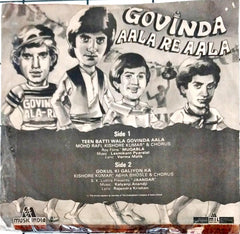 Various - Govinda Aala Re Aala (45-RPM)
