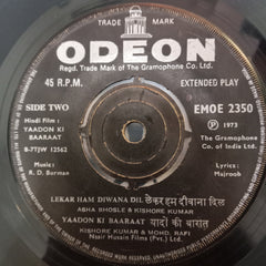 Rahul Dev Burman  - Yaadon Ki Baaraat  (45-RPM)