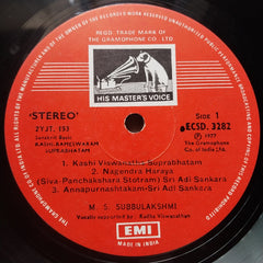 M.S. Subbulakshmi - Kashi-Rameswaram Suprabhatam (Vinyl)