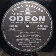 Shankar Jaikishan - Jab Pyar Kisi Se Hota Hai (Vinyl)