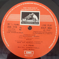 Laxmikant-Pyarelal - Pathar Ke Sanam (Vinyl)