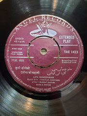 Shankar Jaikishan* - Seema (45-RPM)